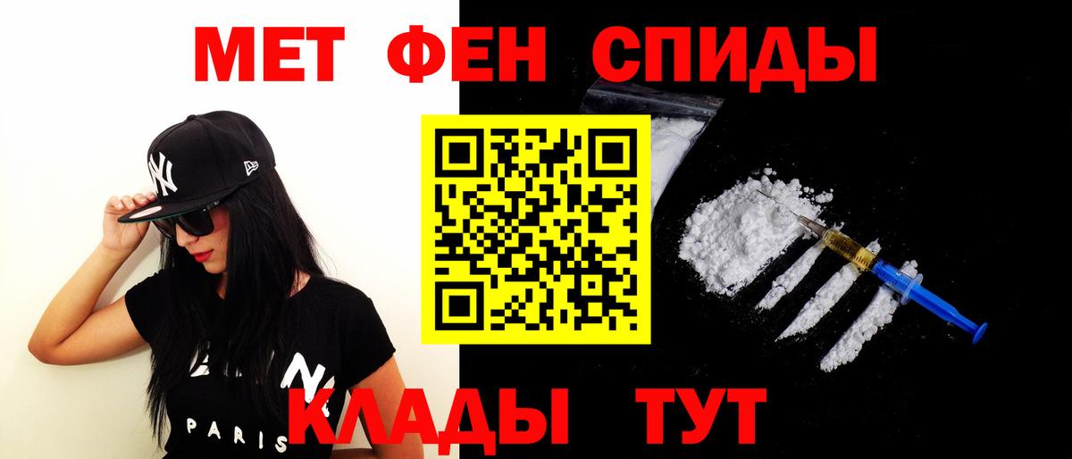 Дмитров  АМФЕТАМИН VHQ  Амфетамин  АМФЕТАМИН  Вход с VPN 