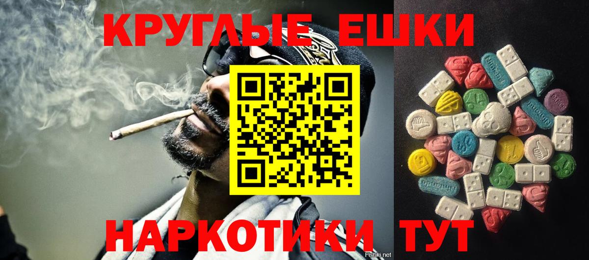 Дмитров  где купить   Вход с VPN  Ecstasy Philipp Plein 