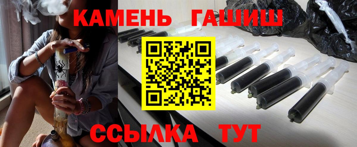 ГАШ Изолятор  ГАШ  ГАШ Изолятор  Дмитров  Вход с VPN 