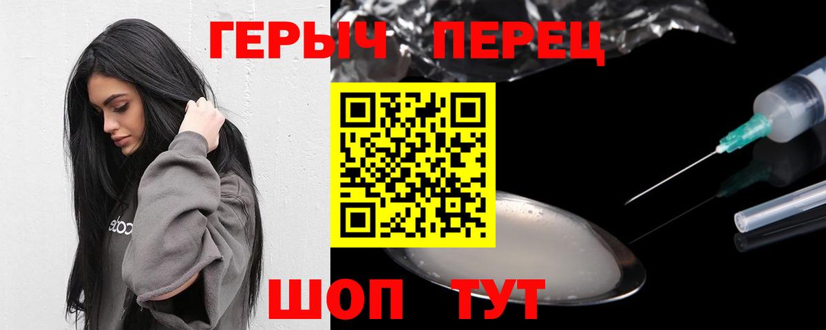 ГЕРОИН Афган Дмитров
