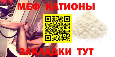 таблы Краснознаменск