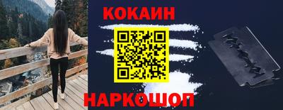 бошки Краснокаменск