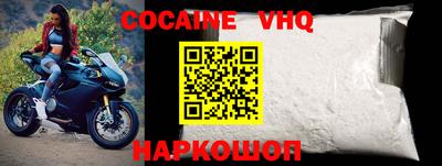 мефедрон мука Краснодар