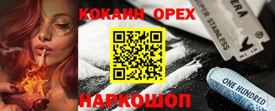 бошки Краснокаменск