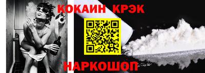 бошки Краснокаменск