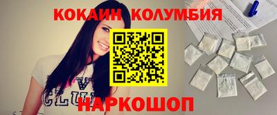 таблы Краснознаменск