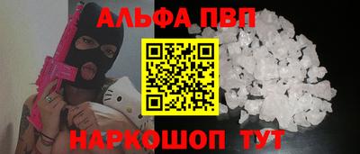 бошки Краснокаменск