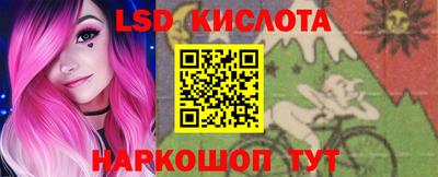 таблы Краснознаменск