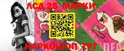 таблы Краснознаменск