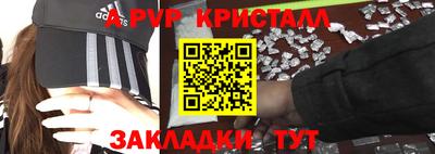 мефедрон мука Краснодар