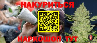 бошки Краснокаменск