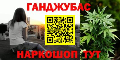 таблы Краснознаменск