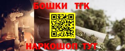 таблы Краснознаменск