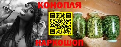 бошки Краснокаменск