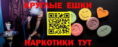 таблы Краснознаменск