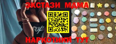 мефедрон мука Краснодар