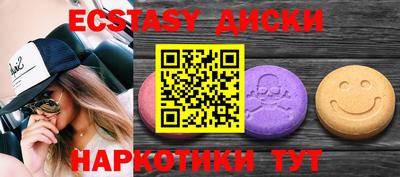 бошки Краснокаменск