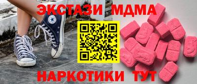 бошки Краснокаменск