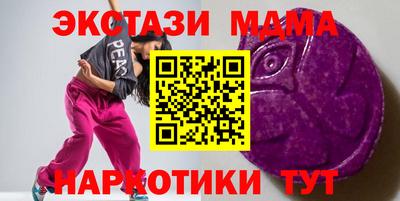 мефедрон мука Краснодар