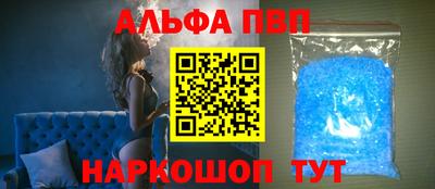 бошки Краснокаменск