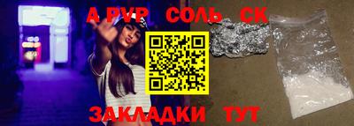 таблы Краснознаменск