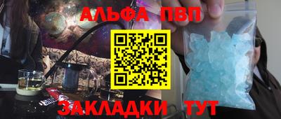 таблы Краснознаменск