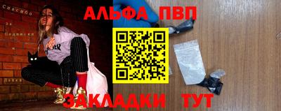 бошки Краснокаменск
