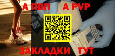таблы Краснознаменск