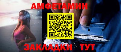 бошки Краснокаменск