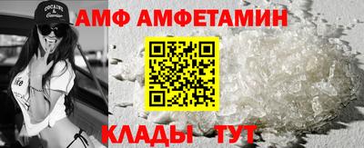таблы Краснознаменск