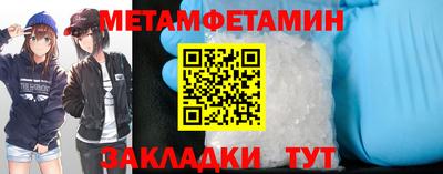 мефедрон мука Краснодар