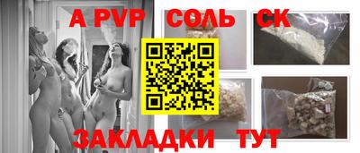 мефедрон мука Краснодар
