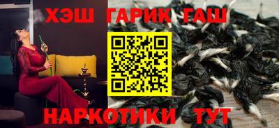 таблы Краснознаменск