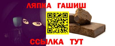 бошки Краснокаменск