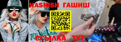 таблы Краснознаменск