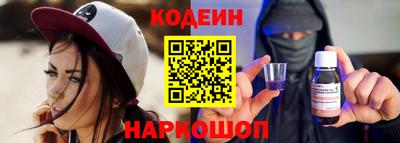 бошки Краснокаменск