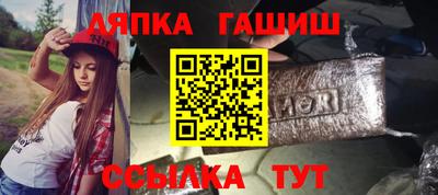 бошки Краснокаменск
