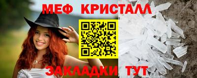 таблы Краснознаменск