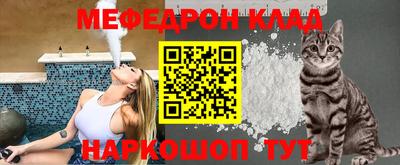 таблы Краснознаменск