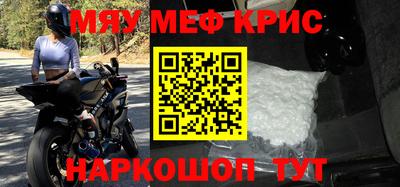 бошки Краснокаменск