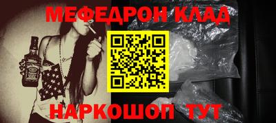 таблы Краснознаменск