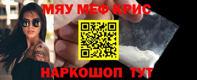 бошки Краснокаменск