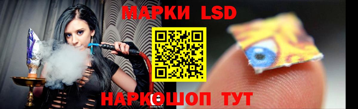 LSD-25 экстази ecstasy Дмитров