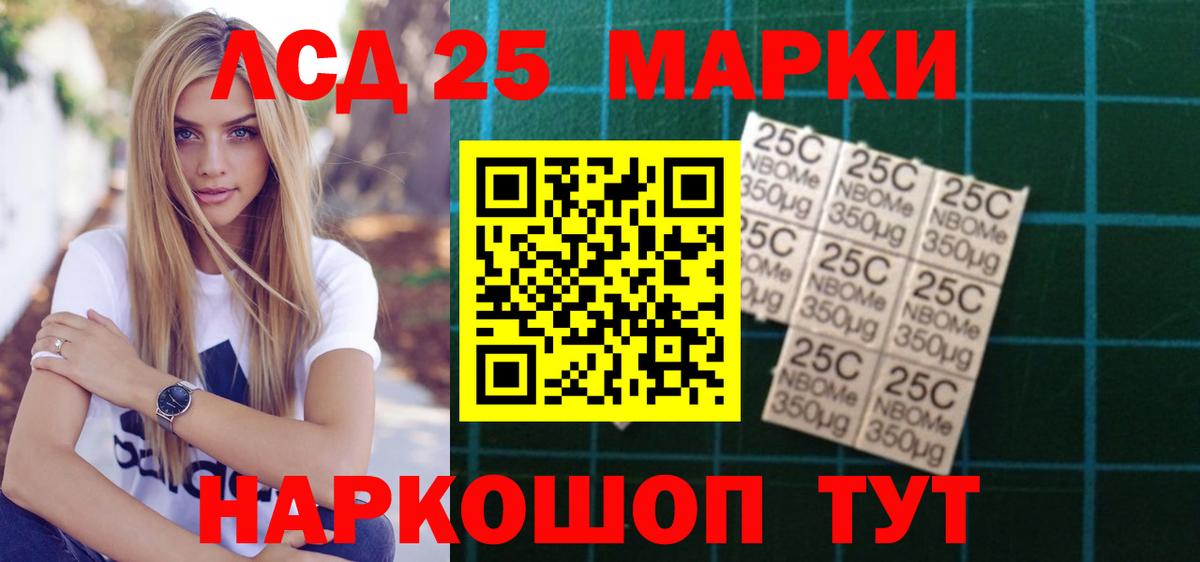 ЛСД экстази  Лсд 25 экстази кислота  Вход с VPN  LSD-25 экстази ecstasy  Дмитров 