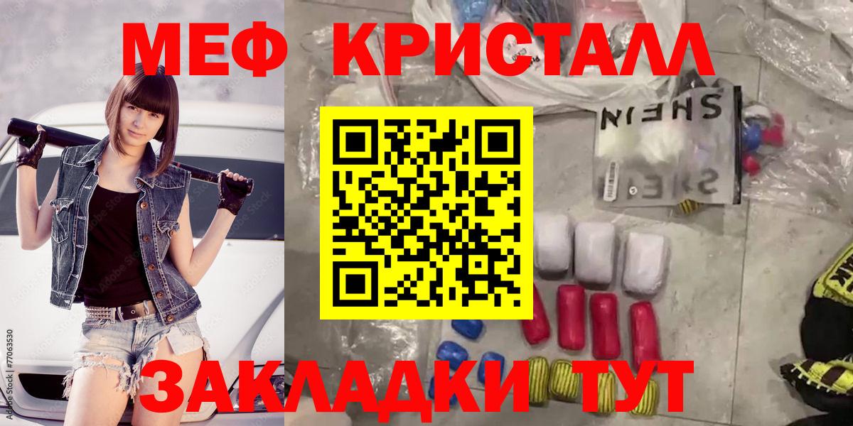 Мефедрон  Дмитров