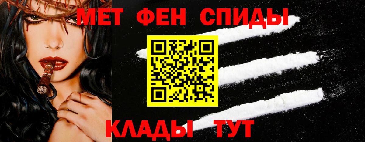 Дмитров  МЕТАМФЕТАМИН кристалл  Вход с VPN 