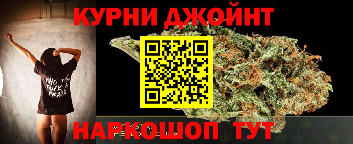 Дмитров  Каннабис Ganja  Марихуана сатива  Каннабис семена  Вход с VPN  Конопля тримм 